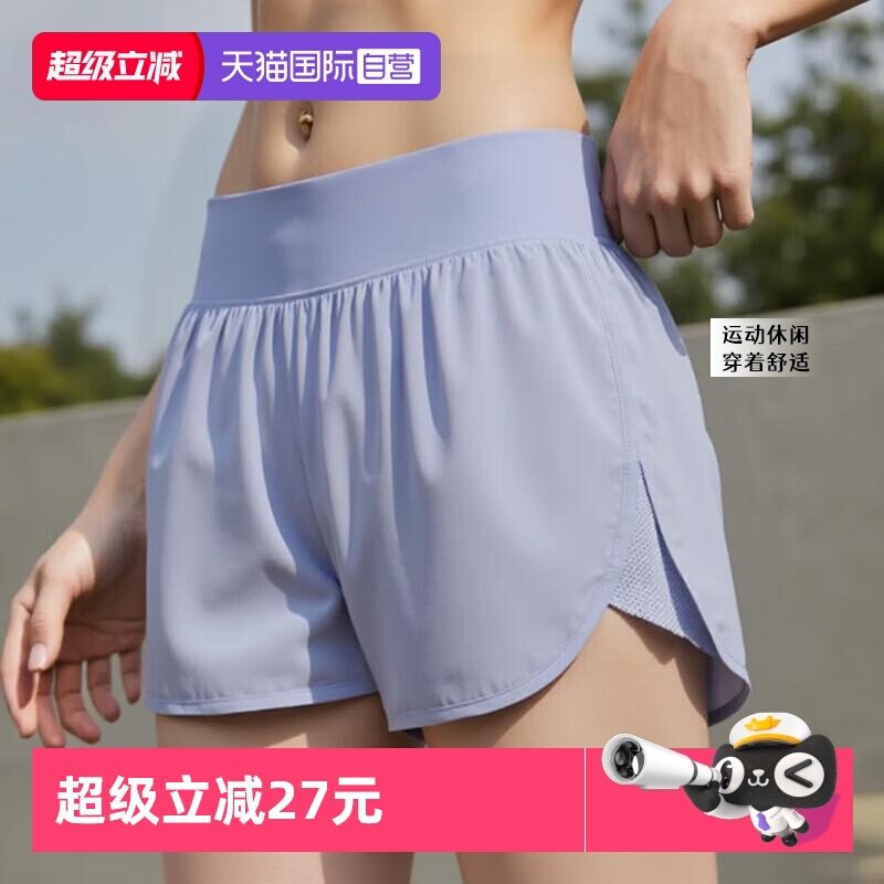 【自营】UA安德玛快干短裤女裤25夏季新款运动跑步训练梭织健身裤,运动服/休闲服装,运动中长裤／短裤,淘宝优惠券,粉丝福利购,淘宝优惠卷