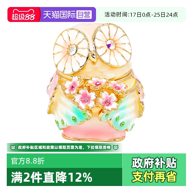 PICALS饰品收纳盒礼物