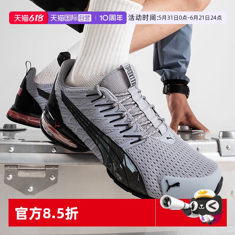 【自营】Puma彪马跑步鞋男女鞋复古休闲鞋训练鞋缓震运动鞋379602