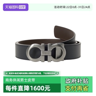 皮带小牛皮腰带圣诞节礼物送男友 Ferragamo菲拉格慕男士 自营