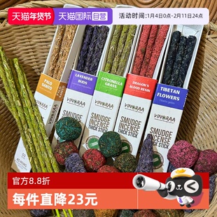 【自营】印度孟买之心vinoraa西藏花香茅龙血树香氛球乌木slowood