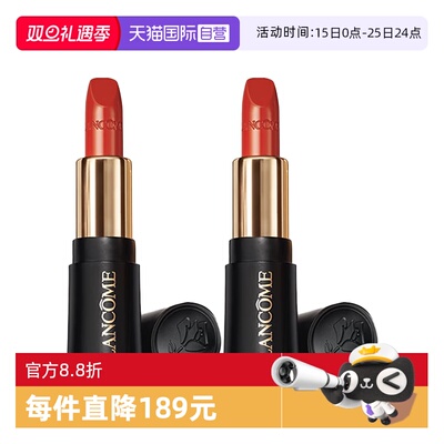 【自营】Lancome/兰蔻小蛮腰口红菁纯柔润丝缎唇膏196滋润显色