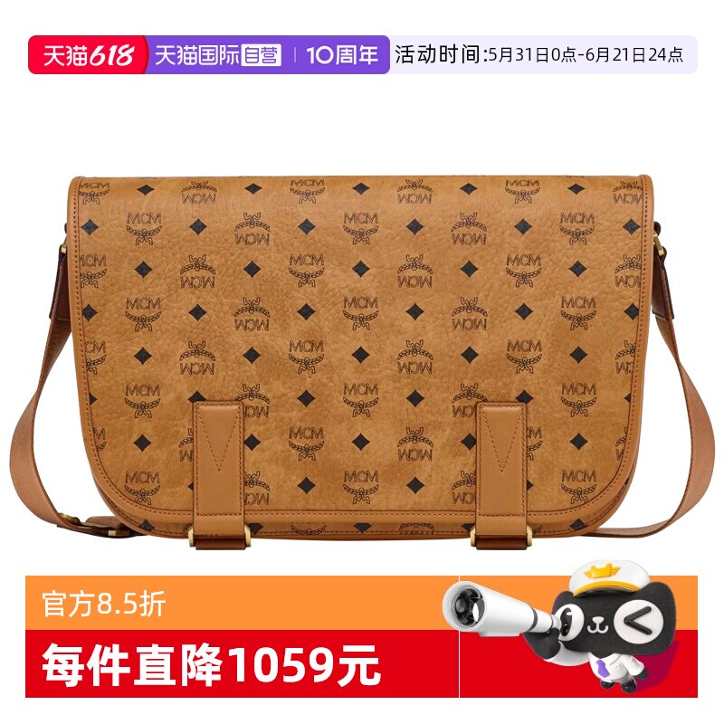 【自营】MCM中号男女同款AREN VISETOS邮差包MMMEATA01斜挎包字母