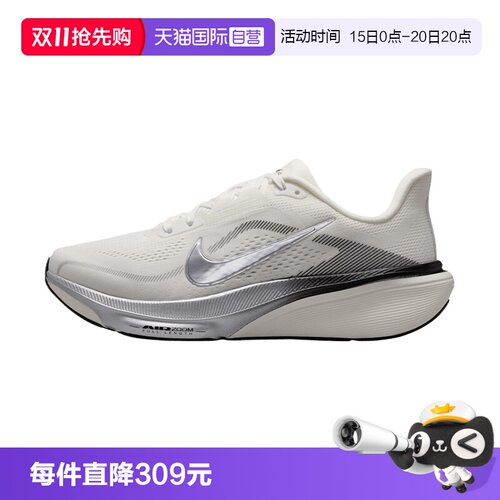 【自营】NIKE耐克AIRZOOM PEGASUS42女子运动跑步鞋IR0298-100