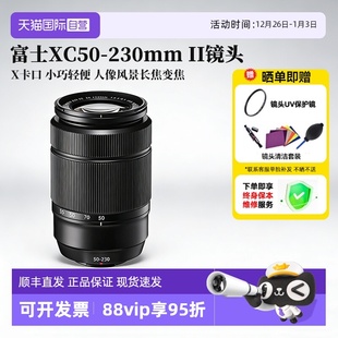 230mm F4.5 二代远摄长焦变焦镜头 富士XC 6.7 海外版 自营