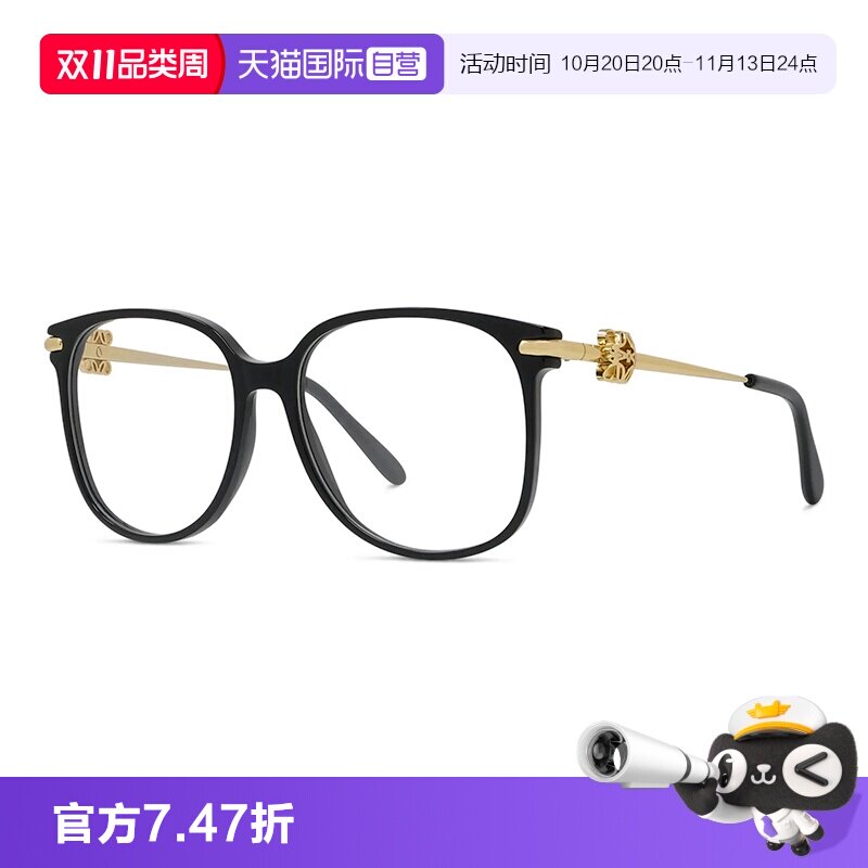 【自营】LOEWE罗意威光学镜框3D logo眼镜架LW50122I时尚方圆玳瑁