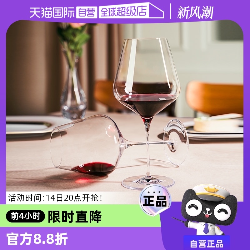 ¹-ǻϵ820mlʲ޵ںƱ2֧+౭ stolzle¹ˮƱ