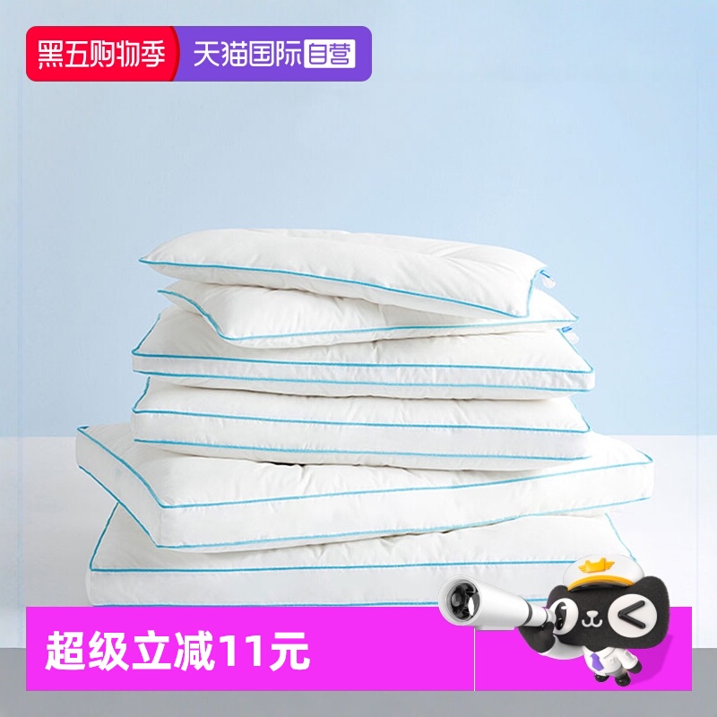 【自营】舒飘儿小蓝儿童枕通用防螨抗菌护脊枕小学生专用定型枕头