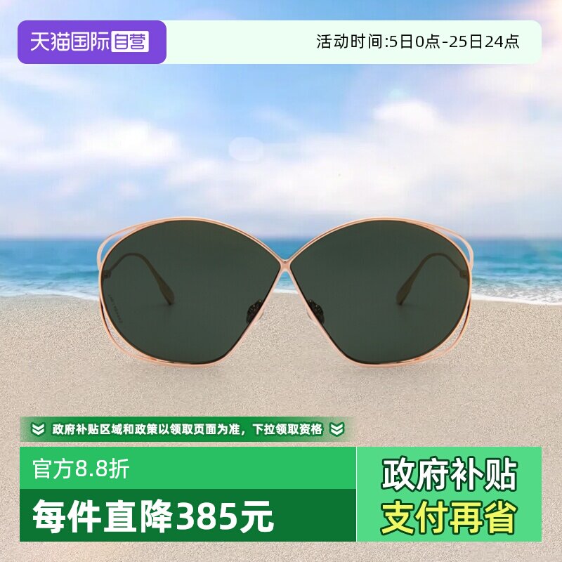 【自营】Dior/迪奥 墨镜眼镜太阳镜女款时尚明星同款STELLAIRE2