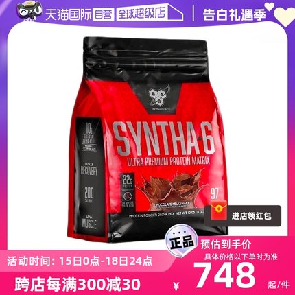 【自营】BSN六重矩阵蛋白质粉SYNTHA-6增肌健身WHEY10磅