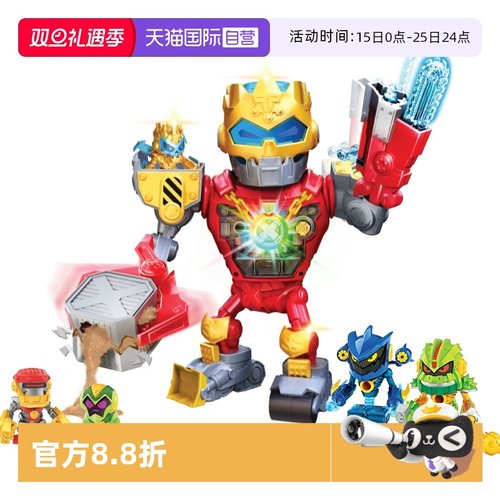 【自营】宝藏冒险家变形机器人DIY拼装盲盒儿童益智男孩玩具礼物