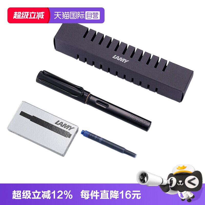 【自营】LAMY/凌美钢笔恒星AL-STAR系列墨水笔搭配T10墨囊小学生成人日常书写练字高颜值自用送礼图片