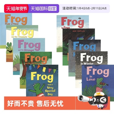 青蛙弗洛格的成长故事10册