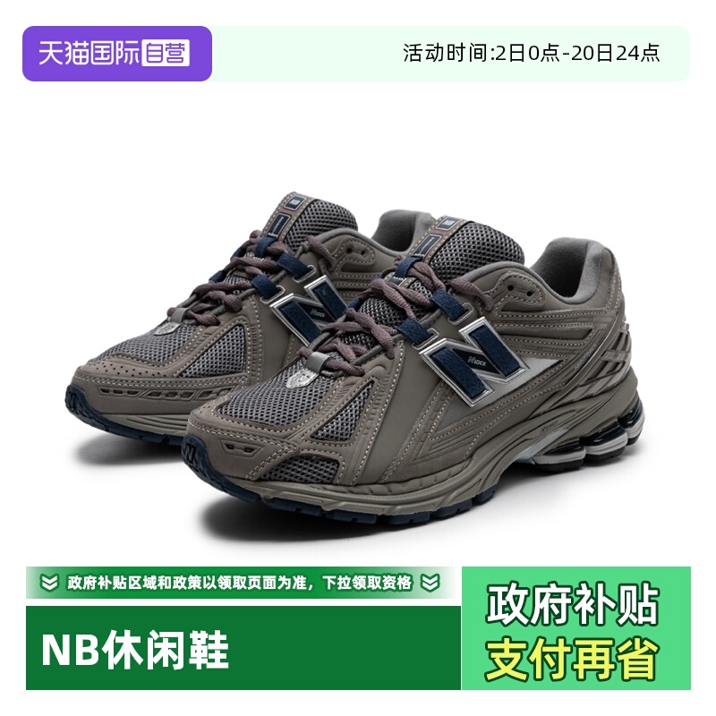 运动休闲鞋NEWBALANCE
