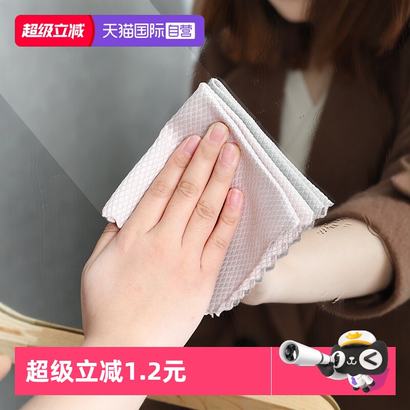 【自营】日本厨房鱼鳞抹布毛巾擦玻璃吸水无痕清洁布进口洗碗布