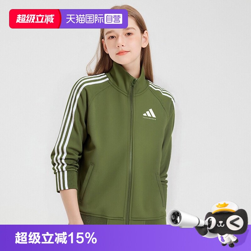 【自营】Adidas/阿迪达斯2026年马年热卖款儿童运动休闲防风外套