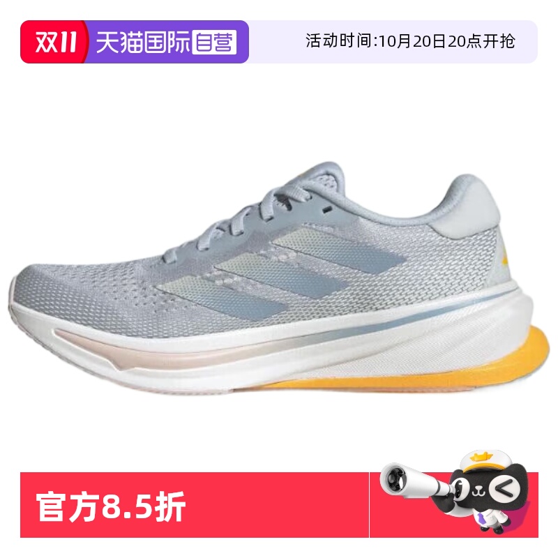 正品保证 极速发货