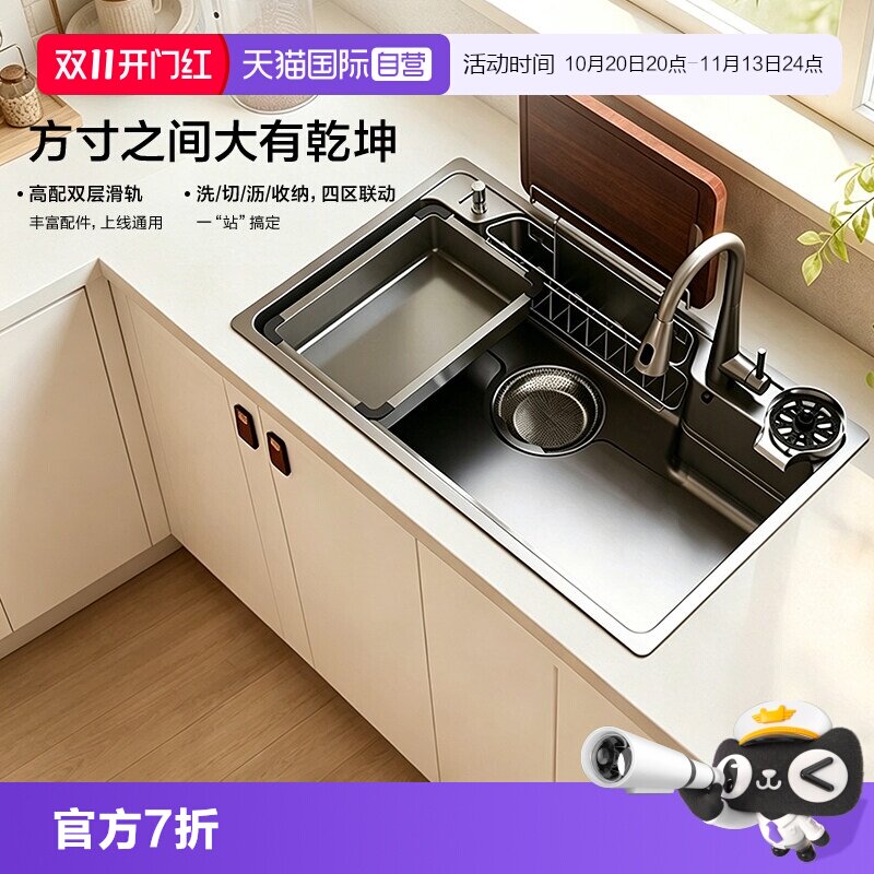 【自营】摩恩日式大单槽厨房纳米水槽不锈钢洗菜盆家用洗菜池