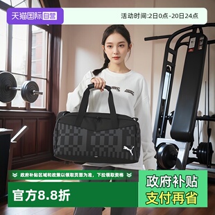 Puma彪马单肩包健身包男女包大容量行李拎包运动斜挎包 自营