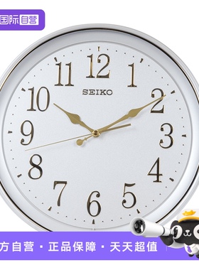 【自营】SEIKO日本精工13英寸日式简约家用客厅卧室立体数字挂钟