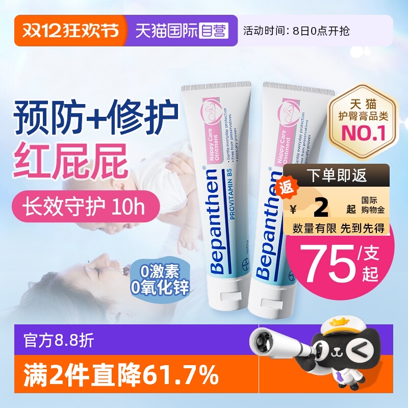 ۻ㣺ӪB5θӤƨƨͲӰݶٷƷ 123.32Ԫ2(61.66Ԫ/88VIP 95)