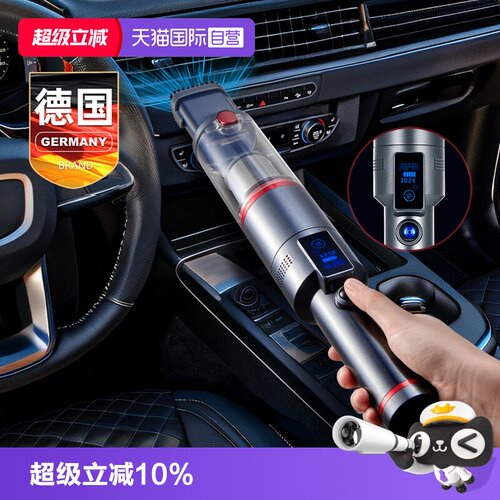 德国Gerllo无线吸尘器家车两用