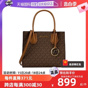 Kors Michael 女士老花中号手提包单肩包斜挎包送礼物 自营