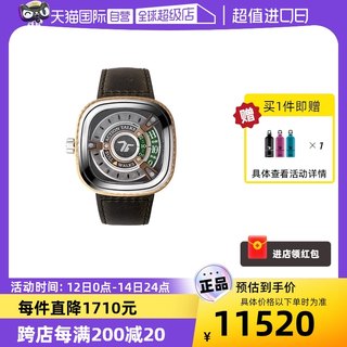 【自营】SEVENFRIDAY七个星期五手表男瑞士自动机械皮带腕表M2/05