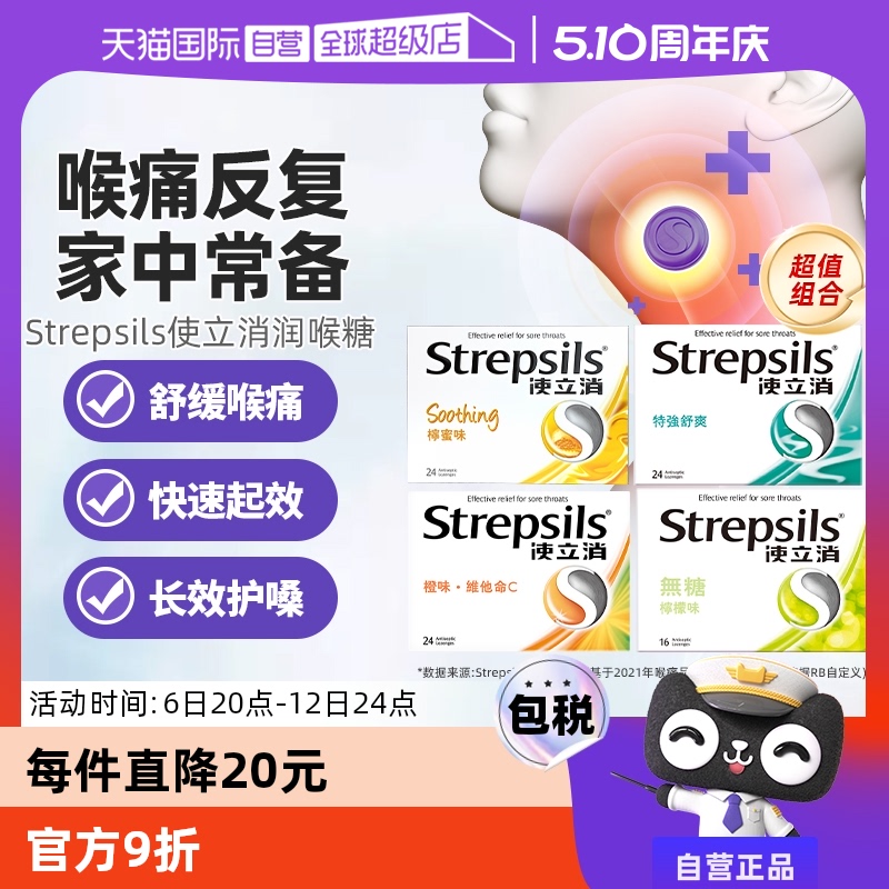 ۻ㣺ζ24+Чˬ24+ѪάC24+ζ16 ӪֵϡStrepsilsʹǻɤ滺ʺ4167.39Ԫ(88VIP 95)