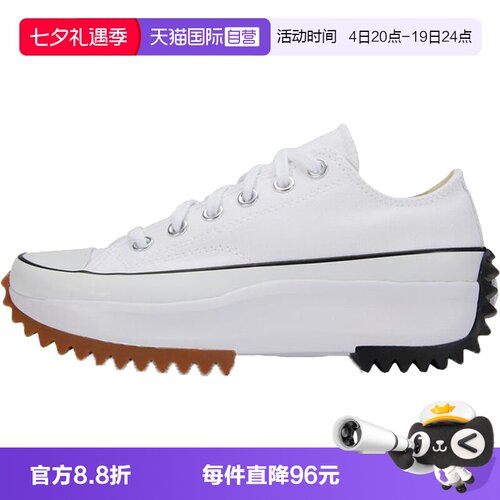 【自营】CONVERSE匡威男女鞋厚底低帮白色休闲运动鞋 168817C耐磨