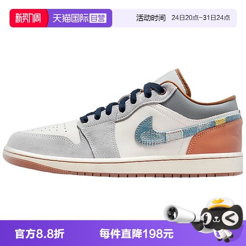 休闲鞋