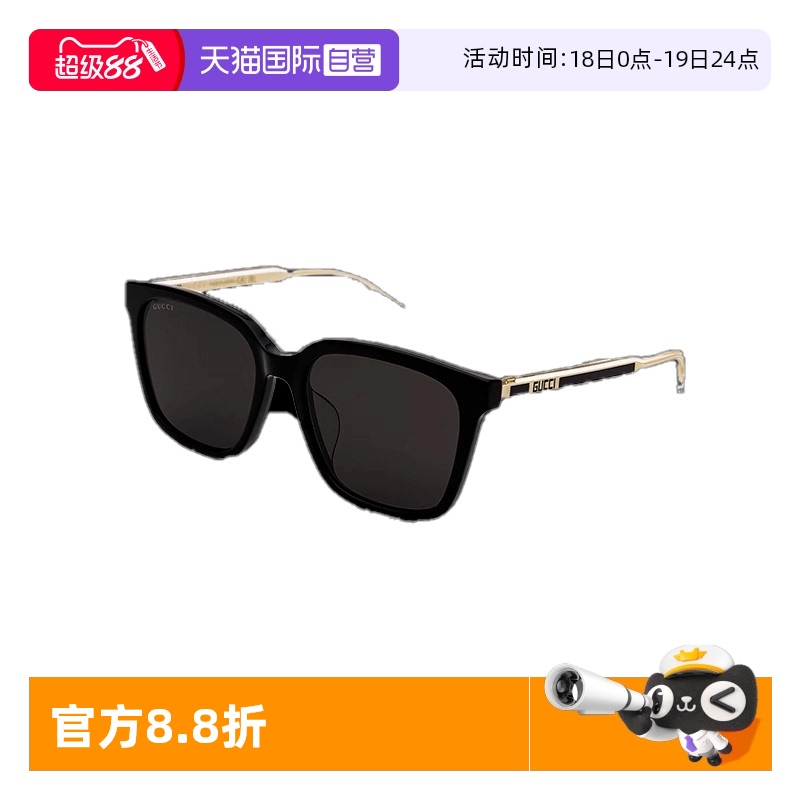 【自营】意大利GUCCI古驰明星同款时尚防晒太阳镜女墨镜眼镜1121