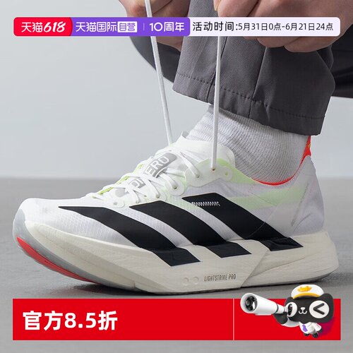 正品保证 极速发货
