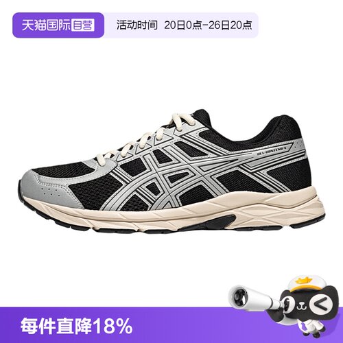 ASICS亚瑟士男子运动休闲鞋