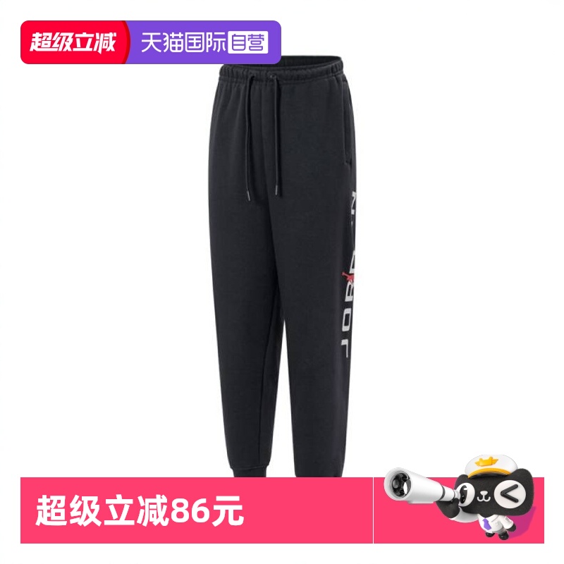 【自营】耐克男子J ESS JD AIR STRCH FLC PA运动长裤HQ4646-010