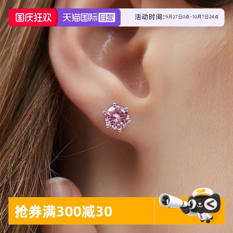 粉钻耳钉女纯银18K轻奢高级感