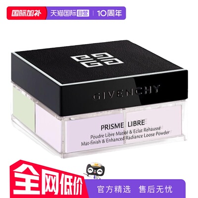 Givenchy/纪梵希四宫格散粉