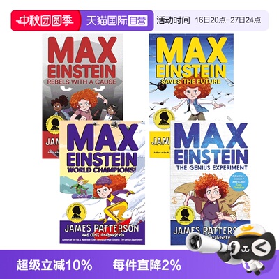 【自营】英文原版 马克斯爱因斯坦 Max Einstein 4册 儿童科学冒险小说 James Patterson
