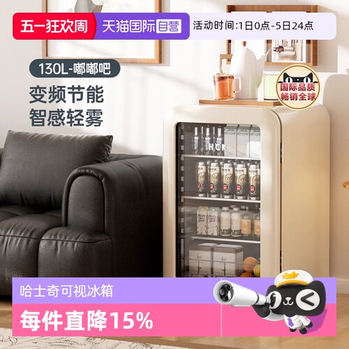 冷藏保鲜 小型 高颜值