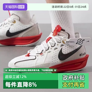 自营 HV5977 耐克男鞋 专业训练运动鞋 102 G.T.CUT3EP实战篮球鞋