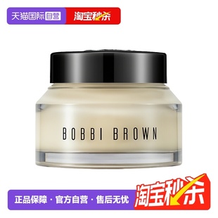 BROWN 芭比波朗妝前柔潤底霜 自營 橘子面霜 100ml BOBBI