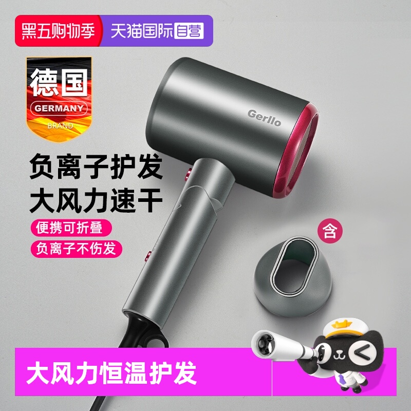 【自营】电吹风机专用家用大功率风力负离子护发静音速干宿舍风筒