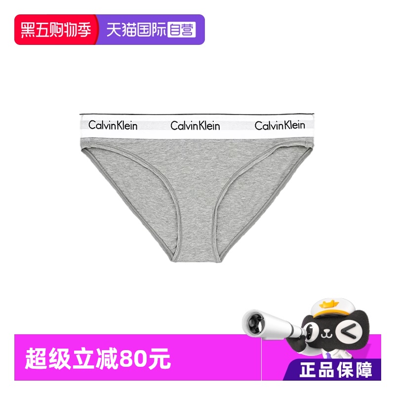 【自营】Calvin Klein/凯文克莱女士舒适LOGO边三角内裤 F3787E
