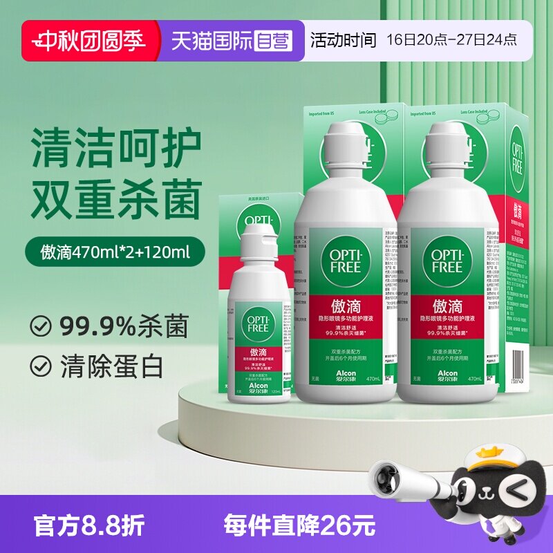 //img.alicdn.com/bao/uploaded/i1/2549841410/O1CN016lpcXOmAPzA1chua_!!2549841410-0-tmg_sticker.jpg
