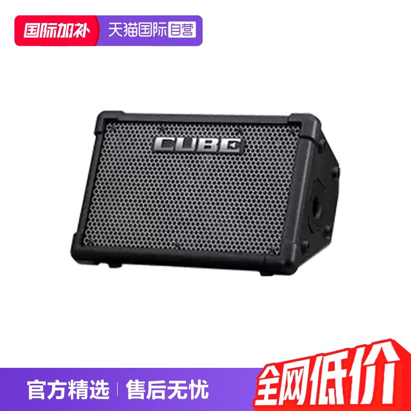 【自营】Roland罗兰ex音箱CUBE户外路演卖唱乐器吉他弹唱直播音响