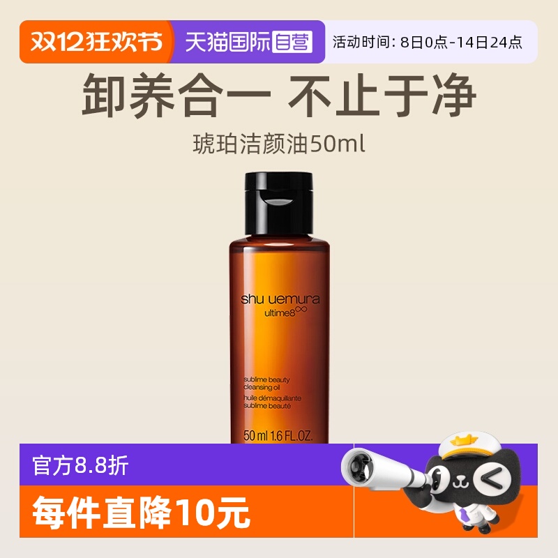 Ӫֲ50mlжױྻ滺ѹм 48.18Ԫ(88VIP 95)