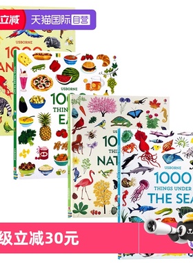 【自营】1000词 Usborne英文原版绘本 1000 Things That Go/Animals/in Nature/to Eat交通工具/动物/自然/食物儿童早教科普英语