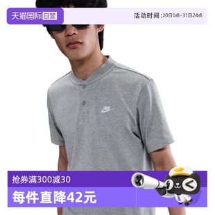自营 POLO衫 Nike耐克男子短袖 063 夏新款 运动休闲棉T恤HQ5975