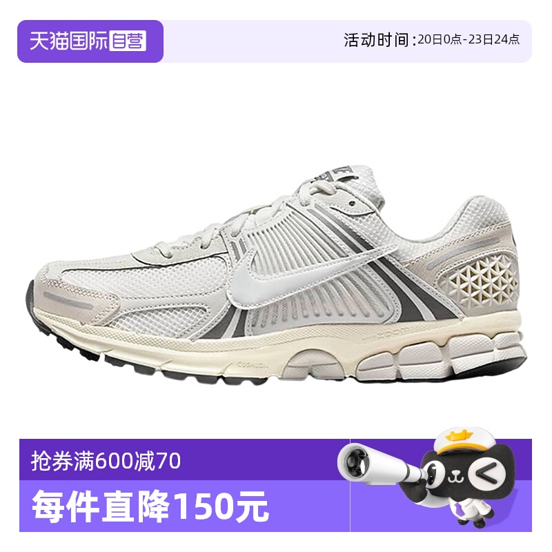 【自营】耐克男鞋ZOOM VOMERO 5复古老爹鞋缓震跑步鞋HF0731-007