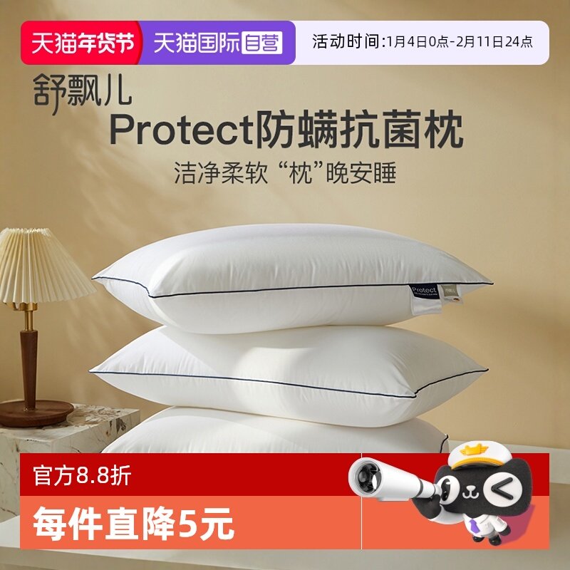 �ۻ��㣺����Ӫ����Ʈ�����޷�����ͷ��о�������ˮϴѧ������Ƶ굥��ͷ 44.99Ԫ(����������88VIP 95��)